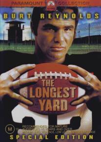 Самый длинный ярд/Longest Yard, The (1974)