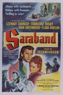 Сарабанда для мертвых влюбленных/Saraband for Dead Lovers (1948)