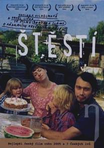 Счастье/Stesti (2005)