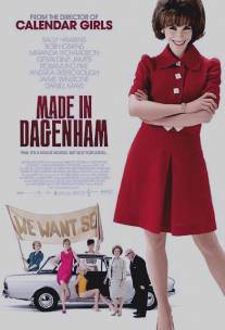 Сделано в Дагенхэме/Made in Dagenham (2010)