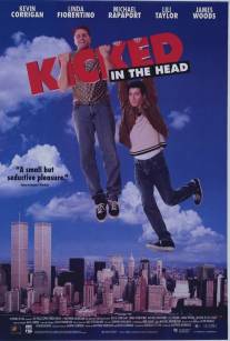 Сдвиг по фазе/Kicked in the Head (1997)