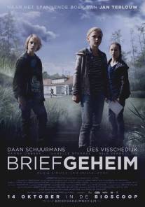 Секретное письмо/Briefgeheim (2010)