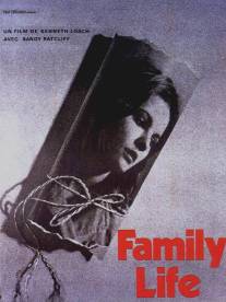 Семейная жизнь/Family Life (1971)