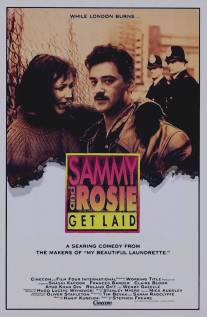 Сэмми и Роузи ложатся в постель/Sammy and Rosie Get Laid (1987)