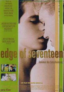 Семнадцатилетний рубеж/Edge of Seventeen (1998)