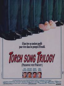 Сентиментальная песня/Torch Song Trilogy (1988)