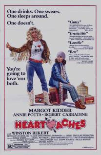 Сердечные страдания/Heartaches (1981)