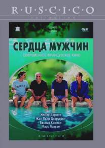 Сердца мужчин/Le coeur des hommes (2003)