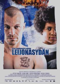 Сердце льва/Leijonasydan (2013)