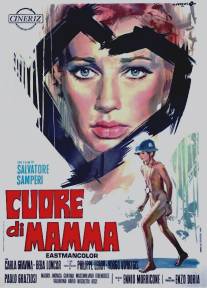 Сердце мамы/Cuore di mamma (1969)