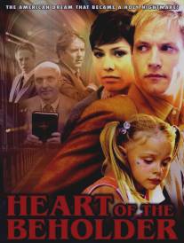 Сердце свидетеля/Heart of the Beholder (2005)