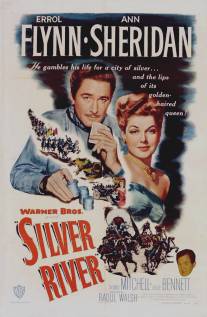 Серебряная река/Silver River (1948)