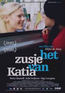 Сестра Кати/Het zusje van Katia (2008)