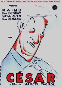 Сезар/Cesar (1936)