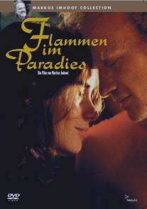 Сгоревшие в раю/Flammen im Paradies (1997)