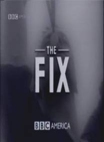 Сговор/Fix, The (1997)