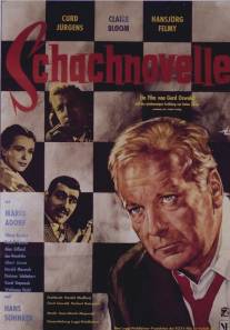 Шахматная новелла/Schachnovelle (1960)