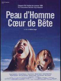 Шкура человека, сердце зверя/Peau d'homme coeur de bete (1999)