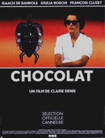 Шоколад/Chocolat (1988)