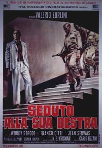 Сидящий справа/Seduto alla sua destra (1968)