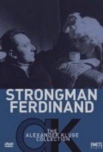 Сильный Фердинанд/Der starke Ferdinand (1976)