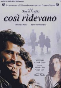 Сицилийцы/Cosi ridevano (1998)