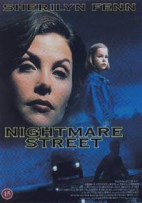 Скольжение/Nightmare Street (1998)