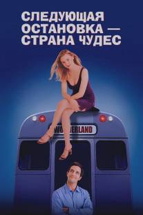 Следующая остановка - Страна чудес/Next Stop Wonderland (1998)