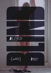 Слепая/Blind (2013)