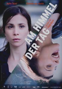 Сломанные горизонты/Am Himmel der Tag (2012)