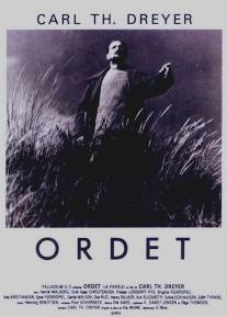 Слово/Ordet (1955)