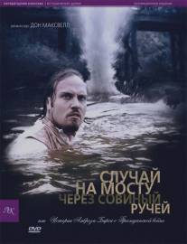 Случай на мосту через Совиный ручей, или Истории Амброза Бирса о Гражданской войне/Ambrose Bierce: Civil War Stories (2006)