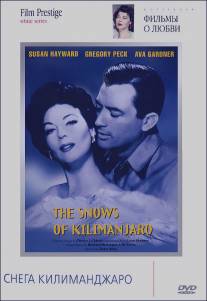 Снега Килиманджаро/Snows of Kilimanjaro, The (1952)