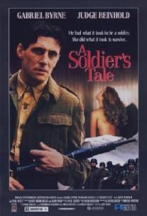 Солдатская история/A Soldier's Tale (1989)