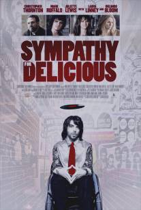 Сострадание к прекрасному/Sympathy for Delicious (2010)