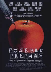 Специальное лечение/Poseban tretman (1980)