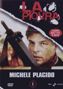 Спрут/La piovra (1984)