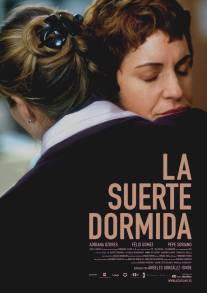 Спящая удача/La suerte dormida (2003)