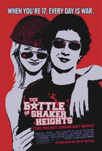 Сражения солдата Келли/Battle of Shaker Heights, The (2003)