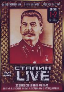 Сталин: Live/Stalin: Live (2006)