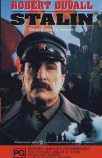 Сталин/Stalin (1992)