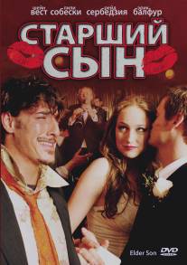 Старший сын/Elder Son, The (2006)