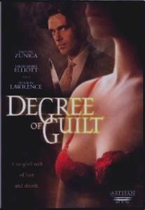 Степень вины/Degree of Guilt (1995)