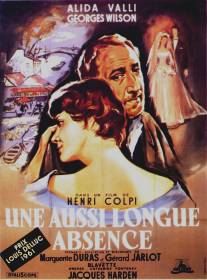 Столь долгое отсутствие/Une aussi longue absence (1961)