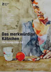 Странный маленький кот/Das merkwurdige Katzchen (2013)