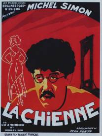 Сука/La chienne (1931)