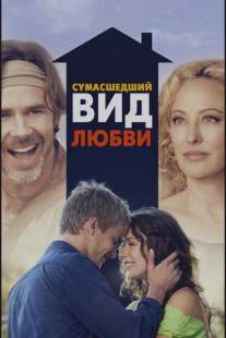 Сумасшедший вид любви/Crazy Kind of Love (2013)