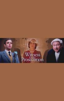 Свидетель обвинения/Witness for the Prosecution (1982)