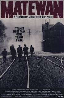 Свидетель/Matewan (1987)