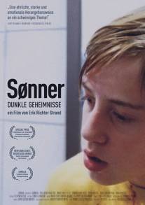 Сыновья/Sonner (2006)